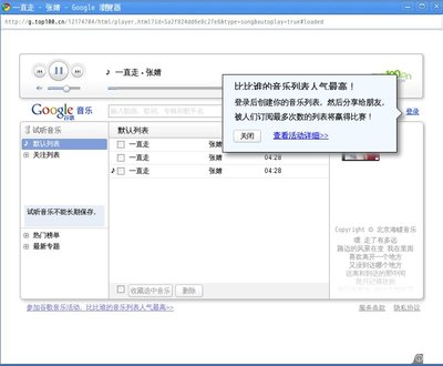 3-終端輸入後重啟google解決.jpg