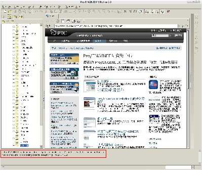 Screenshot-Pro-ENGINEER Wildfire 3.0.jpg