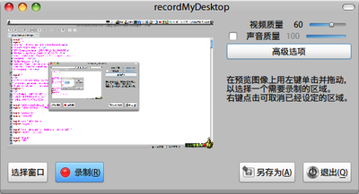 screenshot_008.png