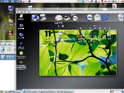 VirtualBox in Edgy