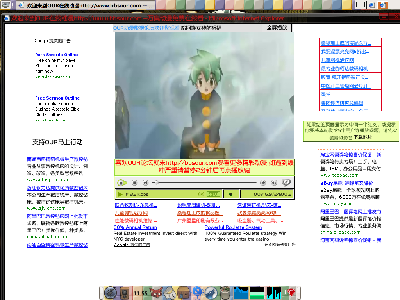 Screenshot.png