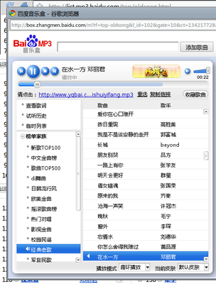 Screenshot-6.png