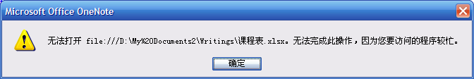 error.png