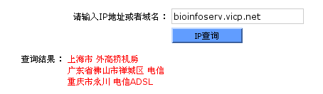 bioinfoserv-ip.png