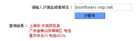 bioinfoserv-ip.jpg