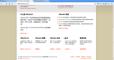 中国官方的网站
