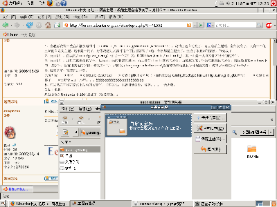 Screenshot.png