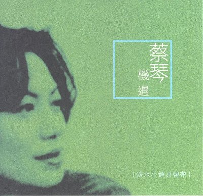 -机遇.jpg
