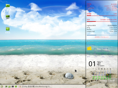 Screenshot.png