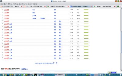 baidump3二泉映月.png