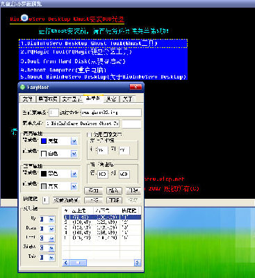 easyboot11.jpg