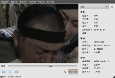 Screenshot-太极宗师-10.wmv.png