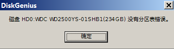 disk2.PNG