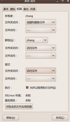 这是我的