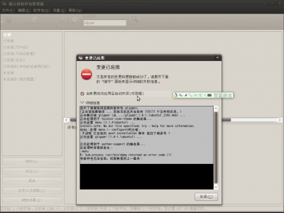 问题.png