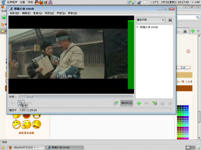Screenshot.png