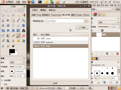Screenshot.png