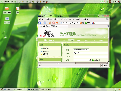 Screenshot.png