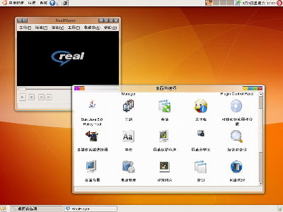 Screenshot-1.JPG