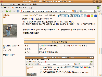 粗体的e G 0显示异常。另：图片的page zoom效果很差