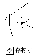 中文手写.png