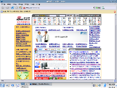 FF的，难看呀