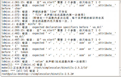 这个是用QQ截的ubuntu下面安装提示的错误