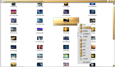 e17现在默认的文件管理模块efm——浏览图片文件