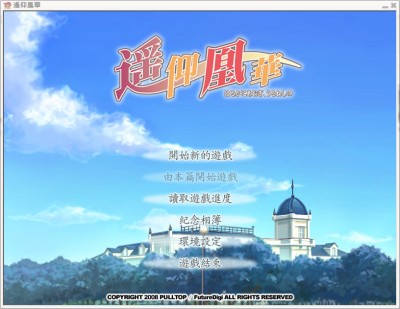 遥仰凰華0.jpg