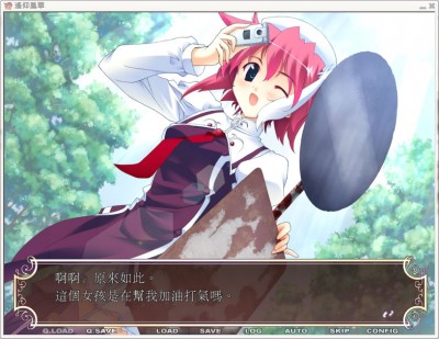 遥仰凰華3.jpg