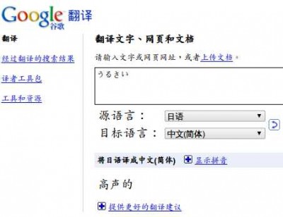 20100318Screenshot.jpeg