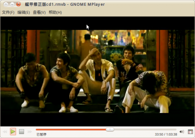 GNOME MPlayer_020.png