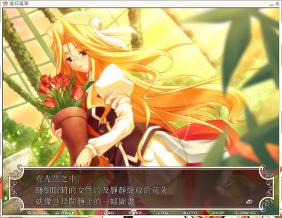 遥仰凰華9.jpg