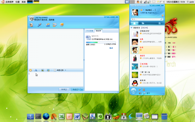 Screenshot.png