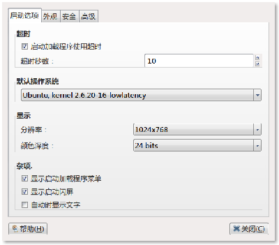 Screenshot-StartUp-Manager.png
