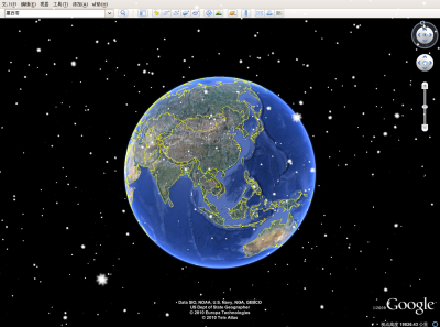 Screenshot-Google Earth.png