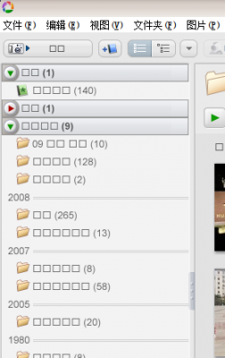 2010-03-30-183052_279x442_scrot.png