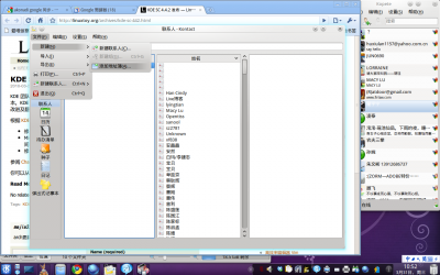 10.配置kaddressbook