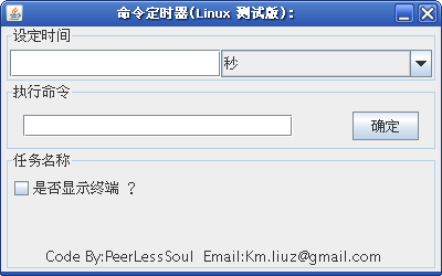 Mysoftware