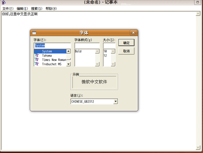 2010-04-09-100819_761x572_scrot.png