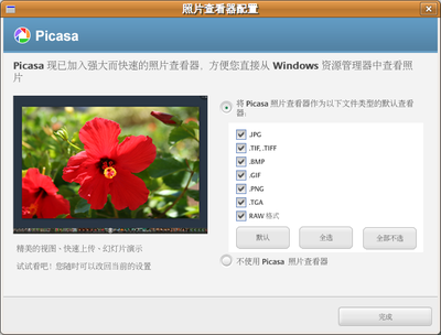 2010-04-09-100908_650x494_scrot.png