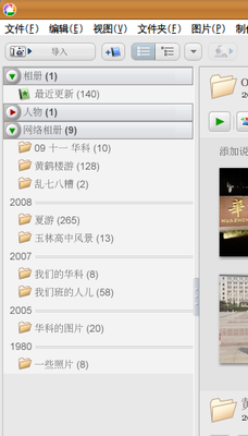 2010-04-09-100950_303x532_scrot.png